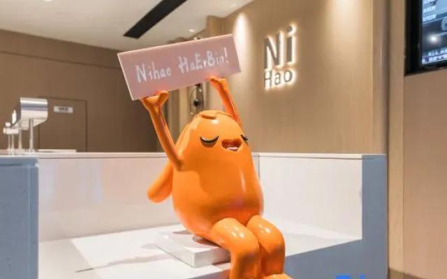 Ni Hao Hotel (Harbin Xi Dazhijie Gongda)