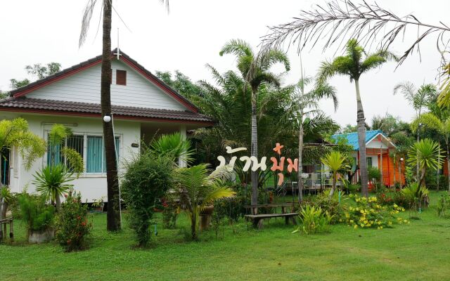 Ban Bum Resort