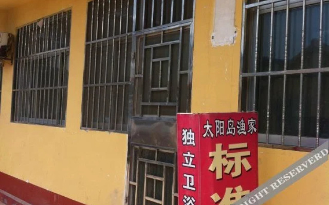 Sun Island Yujia