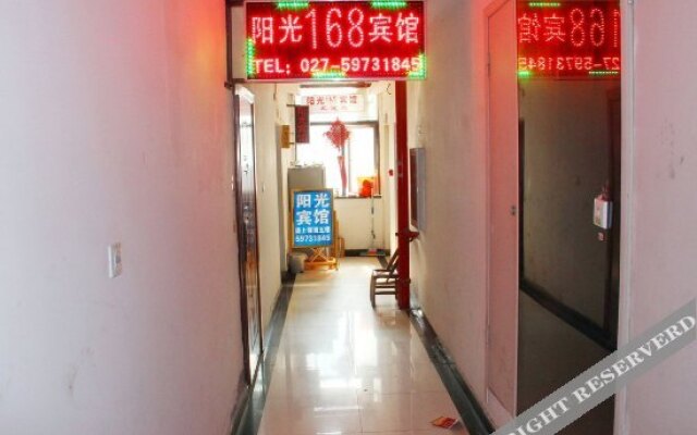 Sunshine 168 Hotel (Chuhe Han Street Subway Station)