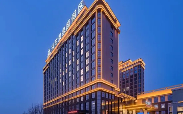Baoding Xingrui Business Hotel