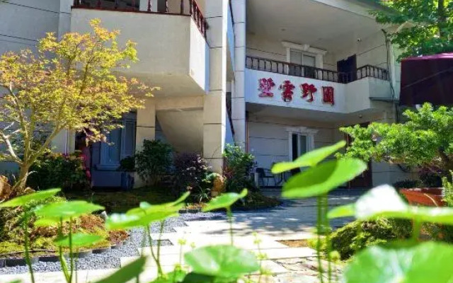 Yuanye Yunshu Hostel
