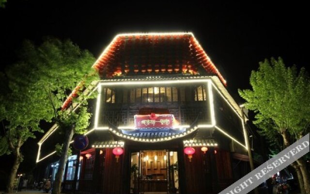 Baoshan No.1 Inn Nanxun