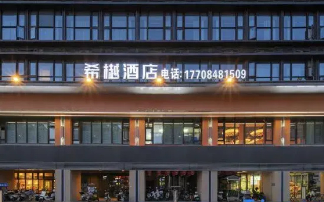 Xiyue Hotel (Fuyuan Bridge West Subway Station Store)