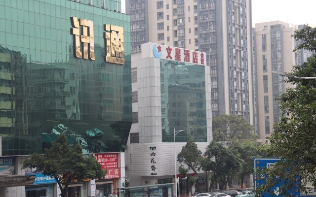 Wenxin Hotel Dongguan Nancheng