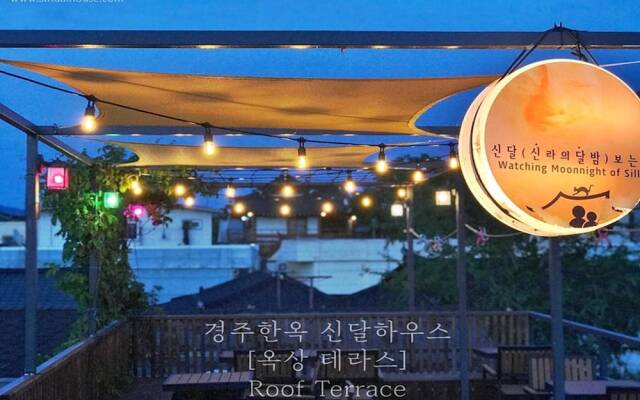 Gyeongju Shilla Moon Night Hanok Stay