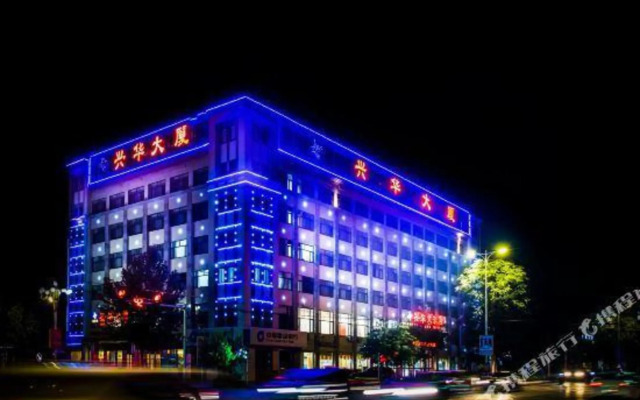 Xinghua Hotel