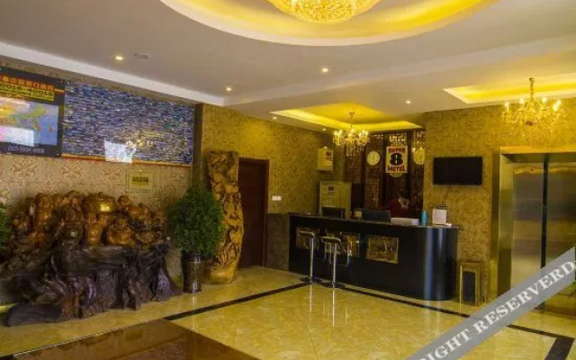 Super 8 Hotel (Weifang Dongfeng West Street Haode)