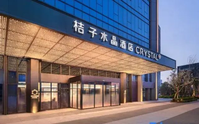 Crystal Orange Hefei Nanzhan Zhongyang Gongyuan