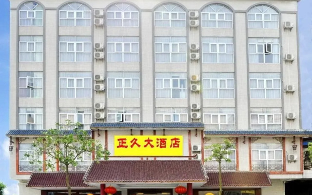 Qinzhou Lingshan Zhengjiu Hotel