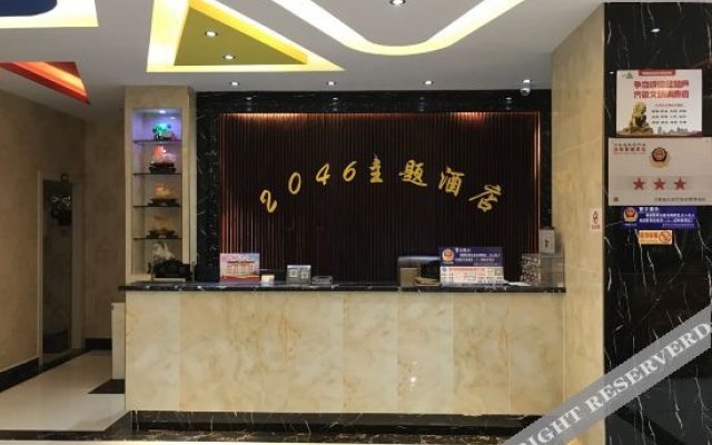 Huancheng 2046 Theme Hotel