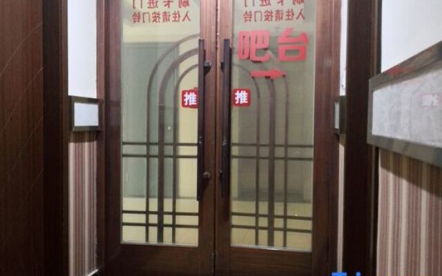 Yixing Hotel (Shanghai Zhujiajiao Ancient Town Scenic Area Branch)