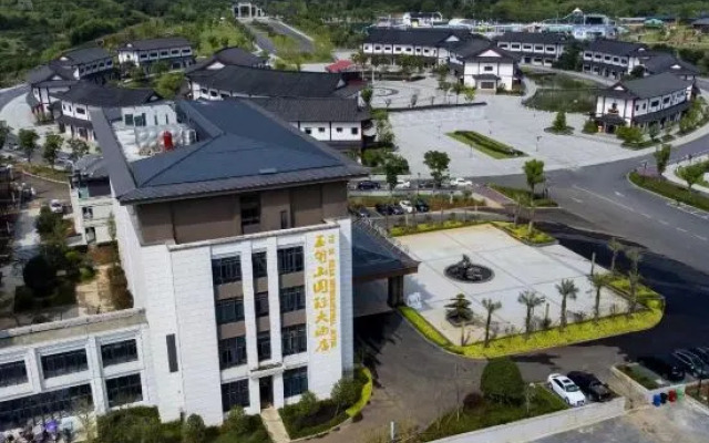 Xiajiang Yulushan International Hotel