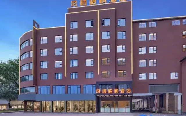 Fengqi Wutong Hotel