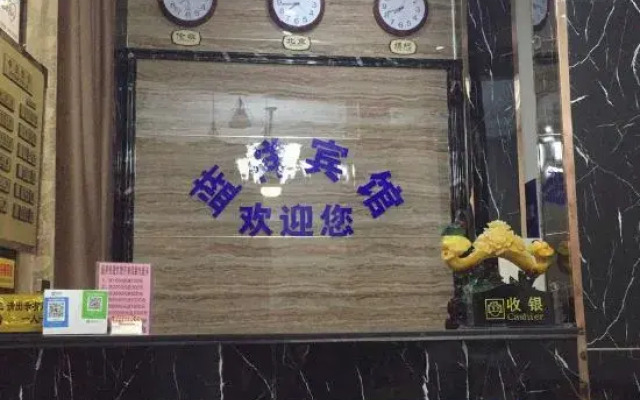 Zhumadian Lanxiang Express Hotel