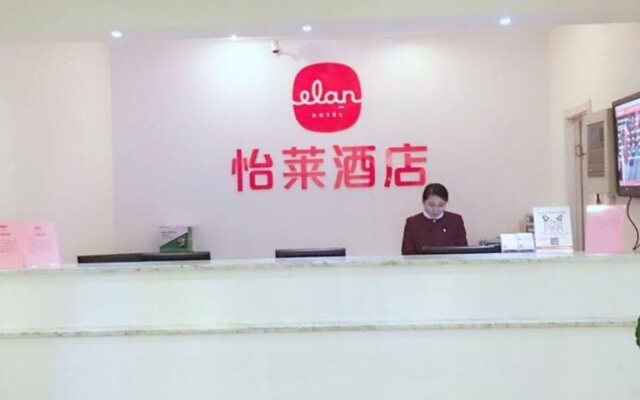 Elan Hotel (Shanghai Lujiazui Pudong Avenue)