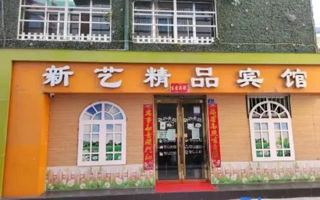 New Art Boutique Hotel
