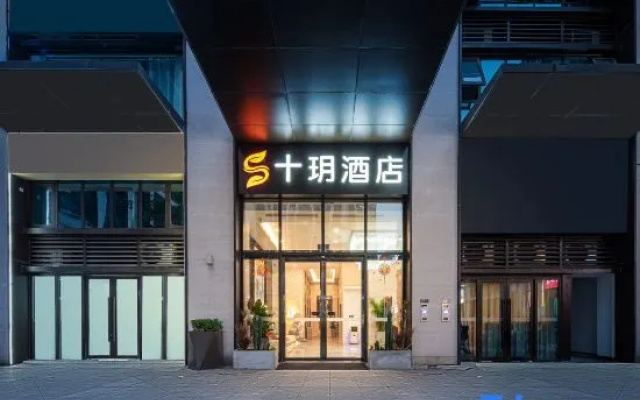 Shiyue Hotel (Original Works of Yibin West District)