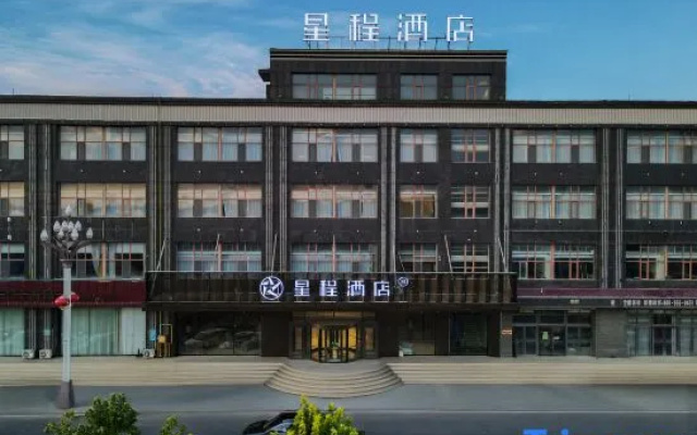 Starway Hotel (Qian'an) — 3-star hotel in Songyuan