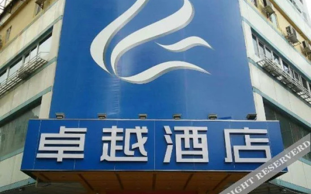 Zhuoyue Hotel