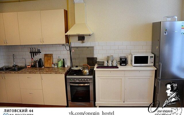 Меблированные комнаты Онегин