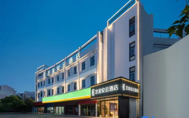 Yilong Anyun Hotel (Shanghai Jiading Yongjing Road Branch)
