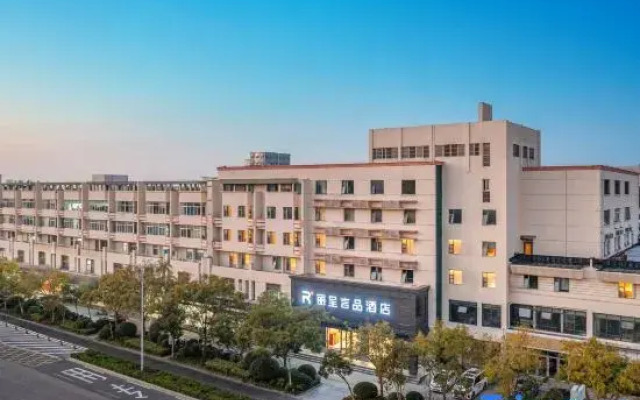 Rezen Yanpin Hotel (Suqian City Government)