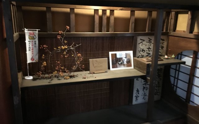 Enokiya Ryokan