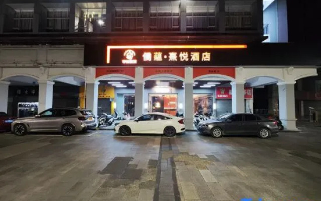 Qiaoyun Xiyue Hotel