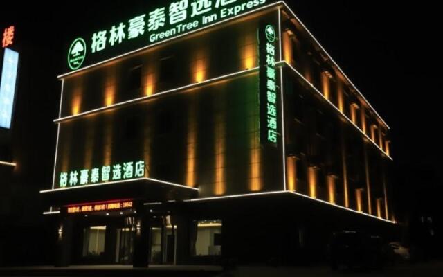 Green Tree Inn Huludao Passenger Terminal