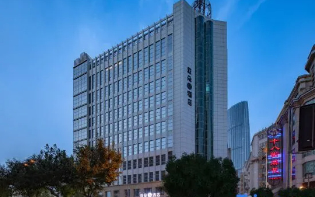 Atour S Hotel, Henglong Plaza, Binjiang Road, Tianjin