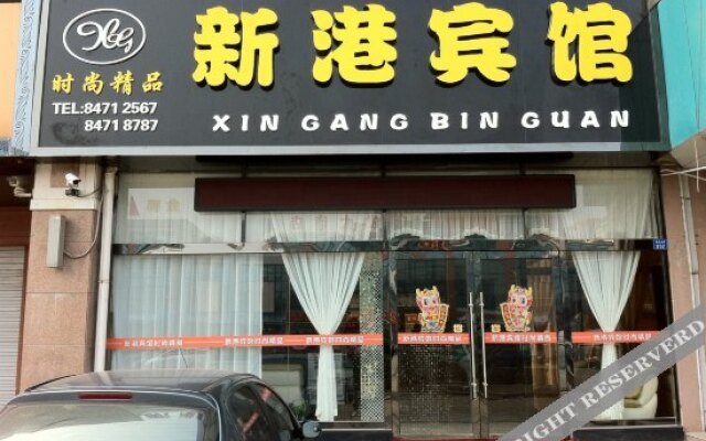 Xingang Hotel