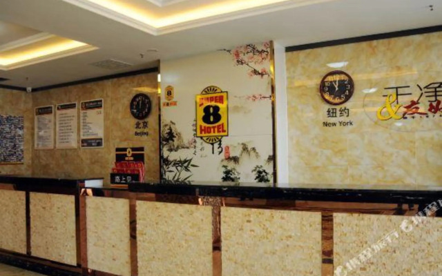 Super 8 Hotel (Shenzhou Changjiang East Road)