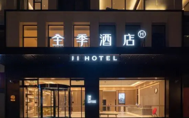 JI Hotel (Shanghai Baoyang Road Subway Station)