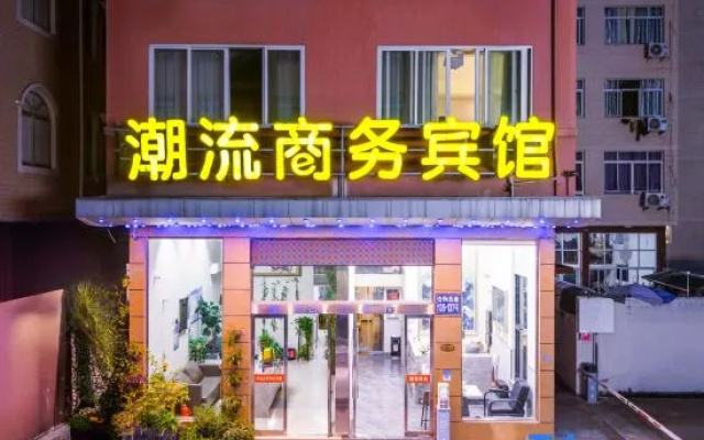 Trend Business Hotel – Exterior – Wenzhou