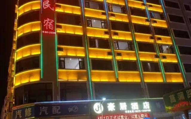 The Mansion Hotel