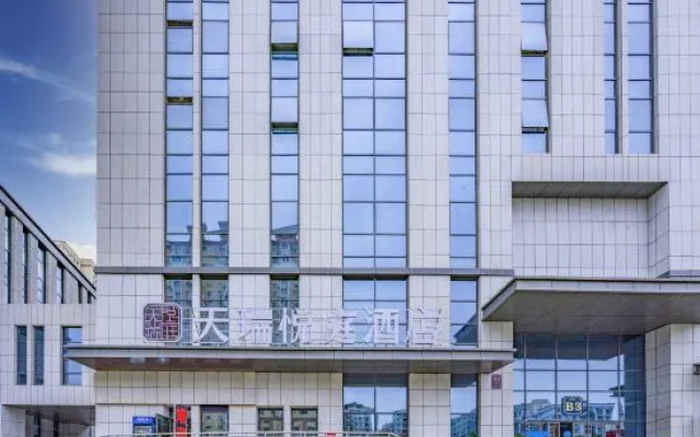 Tianrui Yueting Hotel (Innovation Plaza Branch) – Exterior – Urumqi