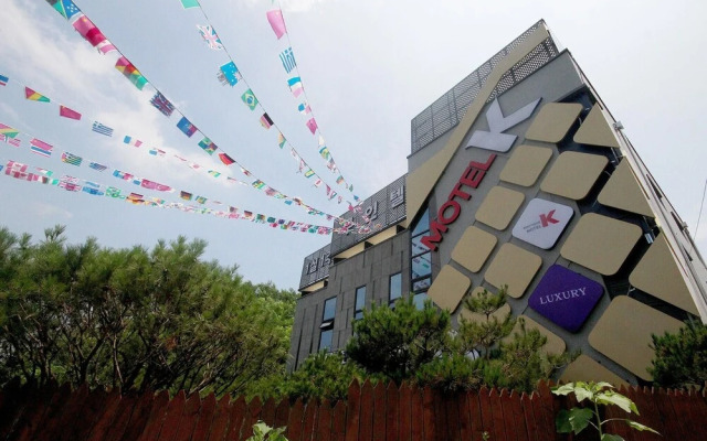 Yecheon K Self Check-in Motel