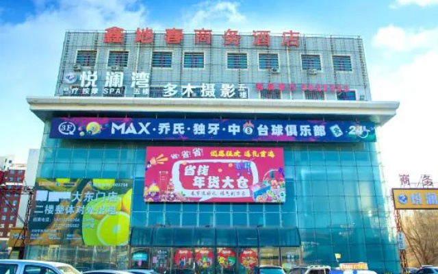 Xindi Chun Business Hotel (Xuanhua) — 2-star hotel in Zhangjiakou