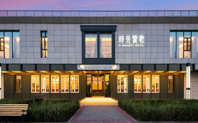 A Memory Hotel (Beijing Daxing)