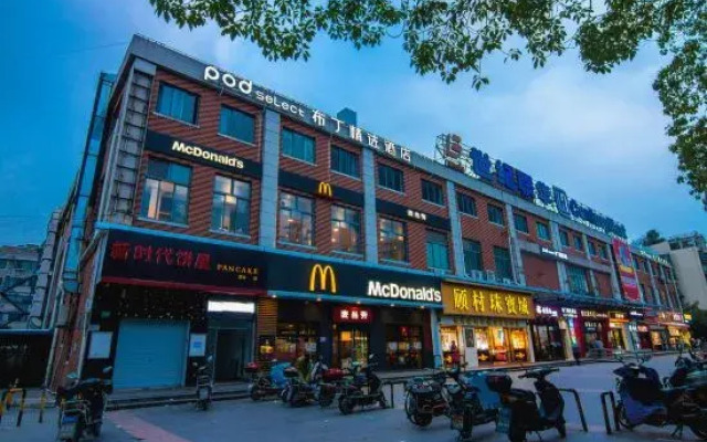 Pod inn(Shanghai West Shuichan Road Pedestrian Street Branch)