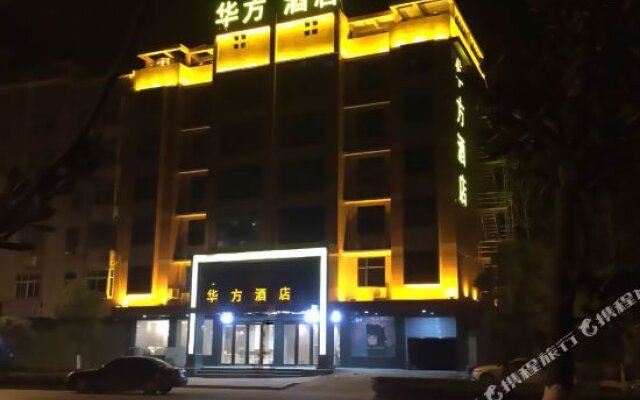 Hua Fang Hotel