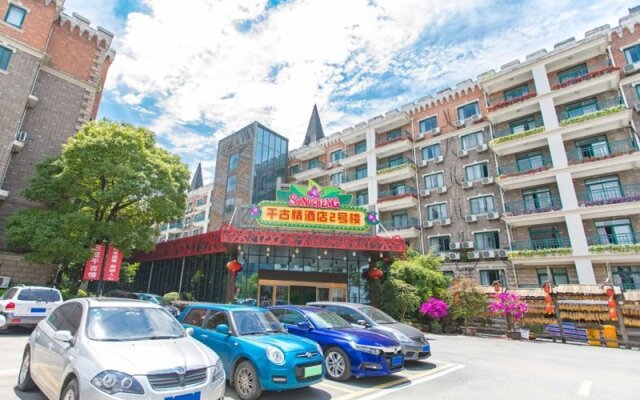 Songcheng Qianguqing Hotel
