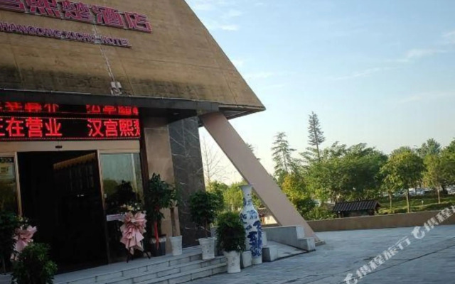 Xiangyang Hangong Xichu Hotel