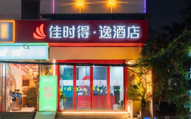 Green Tree Inn Wuhan Huangshi Road Business Hotel