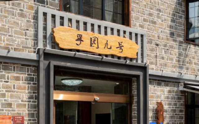 Fuyuan No.9 Mansion (Wuyi Square Chaozong Street)