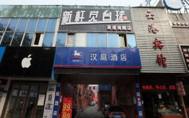 Hanting Express Ningbo South Yonggang Road