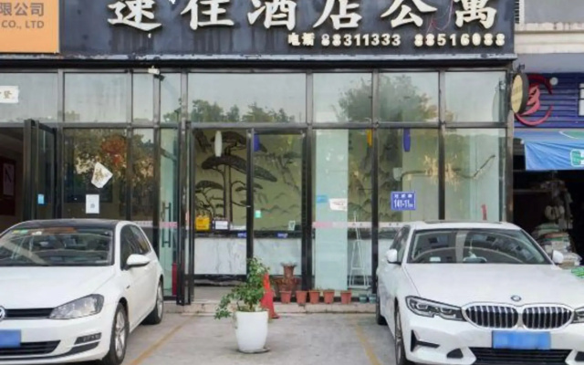 Fuzhou Express Hotel