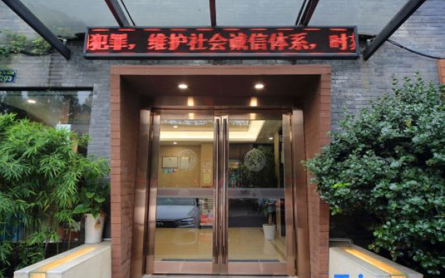Hangzhou Jiake Hotel – Exterior – Hangzhou