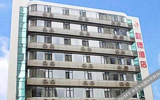 Yide Hotel Chongqing